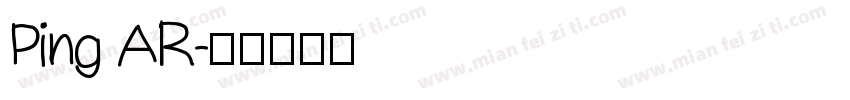 Ping AR字体转换